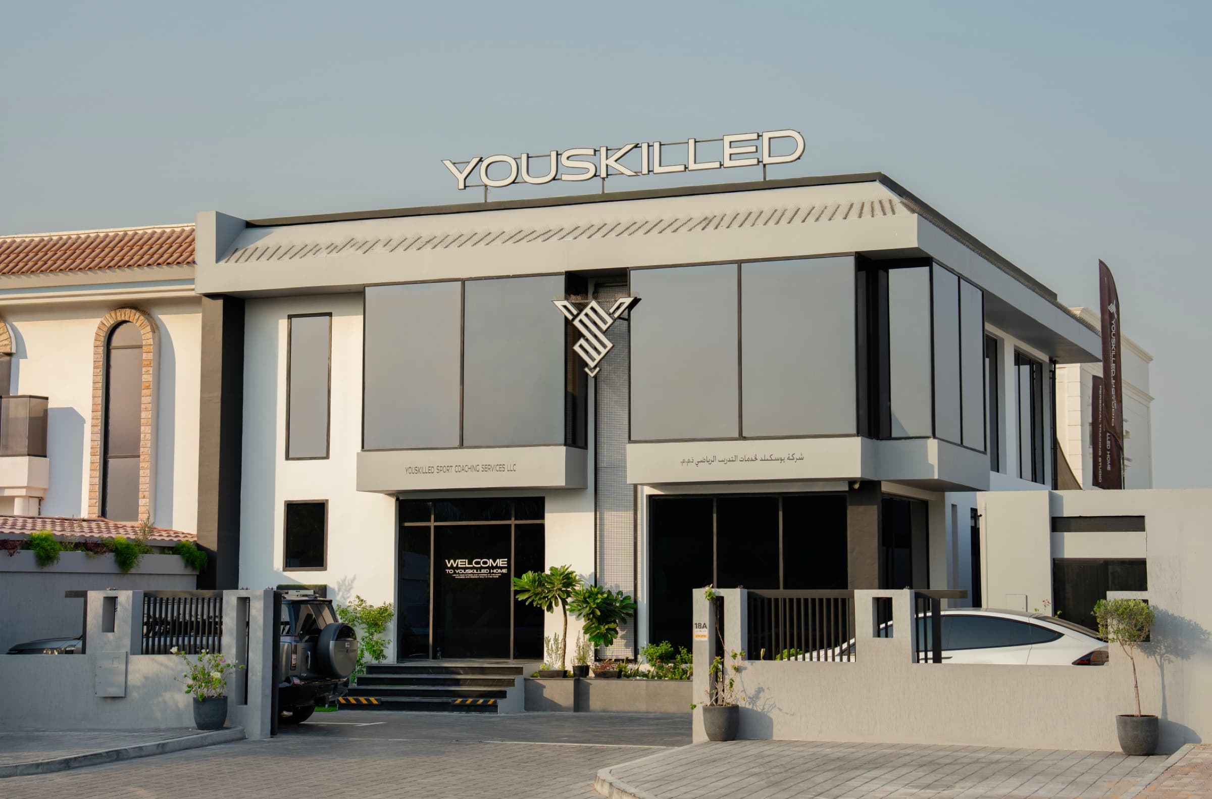Youskilled studio building exterior in Al Wasl, Dubai